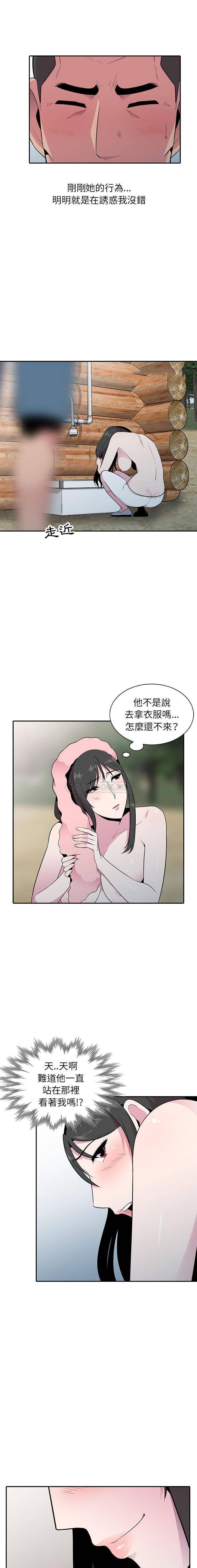 [韩国漫画] 妻子的诱惑 剧情,巨乳大奶,不伦,熟女人妻#[16P]-1