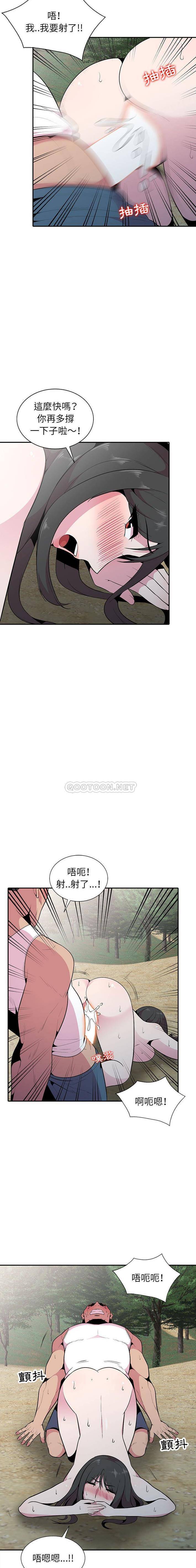 [韩国漫画] 妻子的诱惑 剧情,巨乳大奶,不伦,熟女人妻#[16P]-10