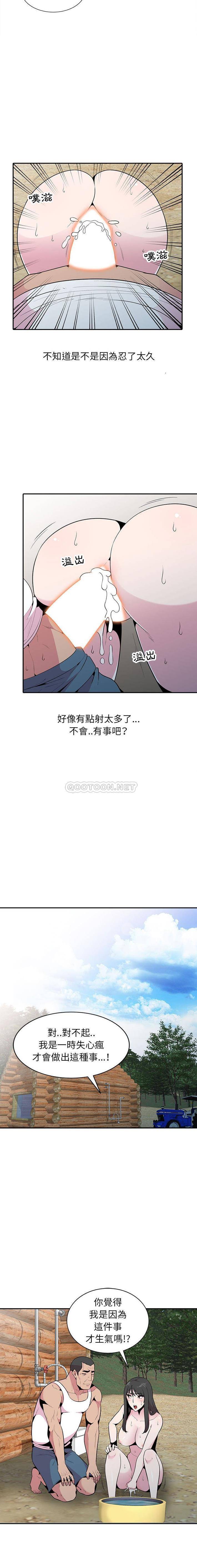 [韩国漫画] 妻子的诱惑 剧情,巨乳大奶,不伦,熟女人妻#[16P]-11