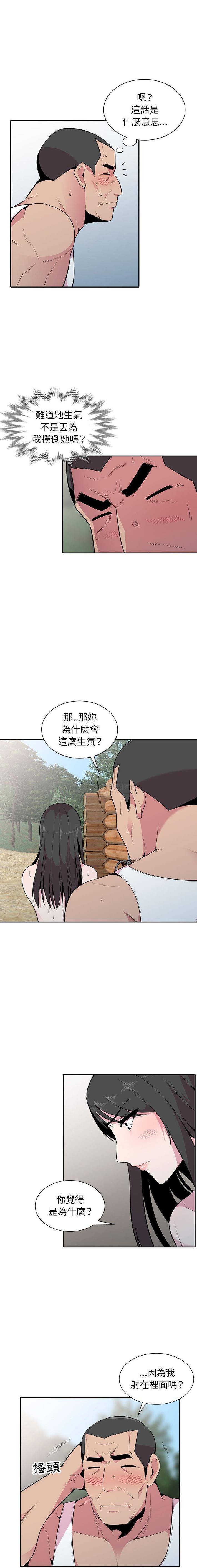 [韩国漫画] 妻子的诱惑 剧情,巨乳大奶,不伦,熟女人妻#[16P]-12