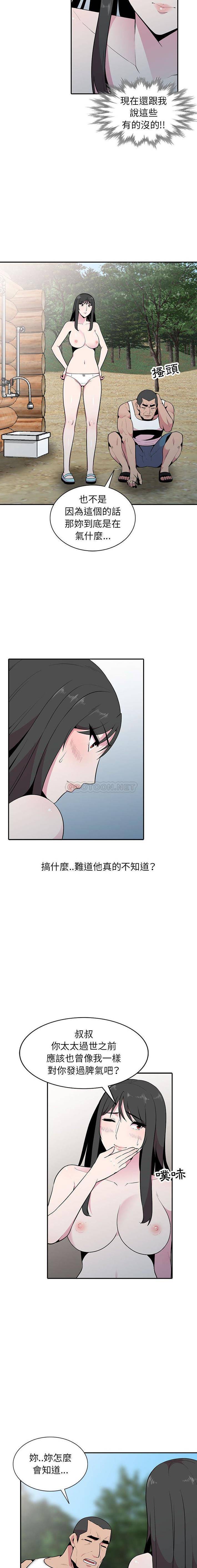 [韩国漫画] 妻子的诱惑 剧情,巨乳大奶,不伦,熟女人妻#[16P]-15