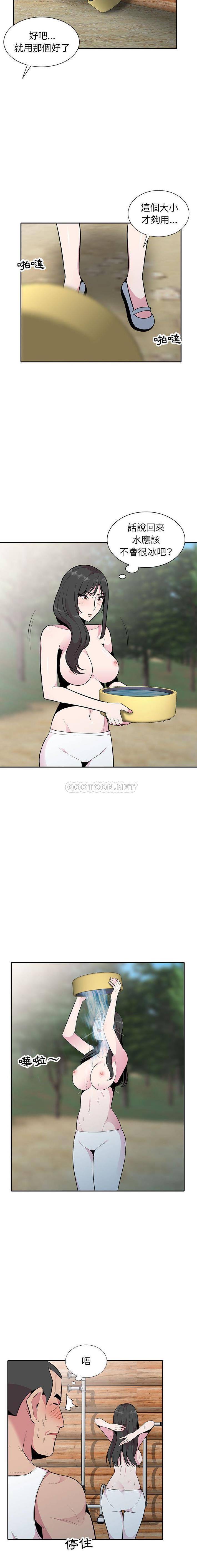 [韩国漫画] 妻子的诱惑 剧情,巨乳大奶,不伦,熟女人妻#[16P]-3