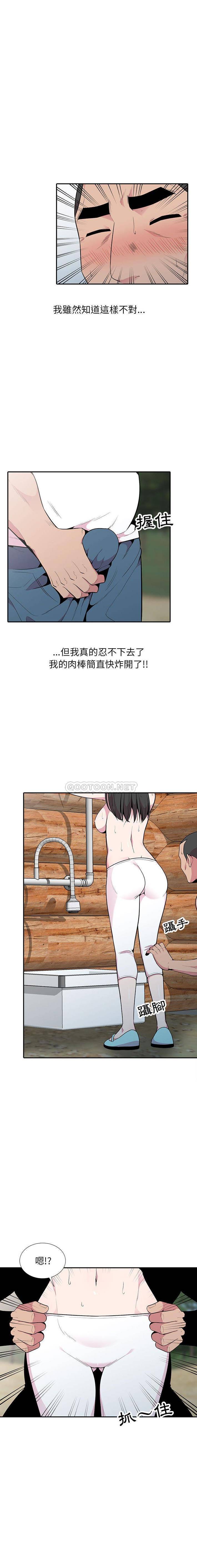 [韩国漫画] 妻子的诱惑 剧情,巨乳大奶,不伦,熟女人妻#[16P]-4