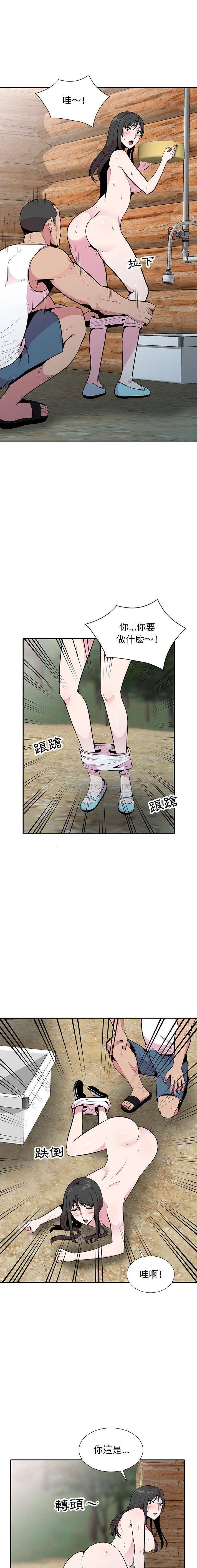 [韩国漫画] 妻子的诱惑 剧情,巨乳大奶,不伦,熟女人妻#[16P]-5