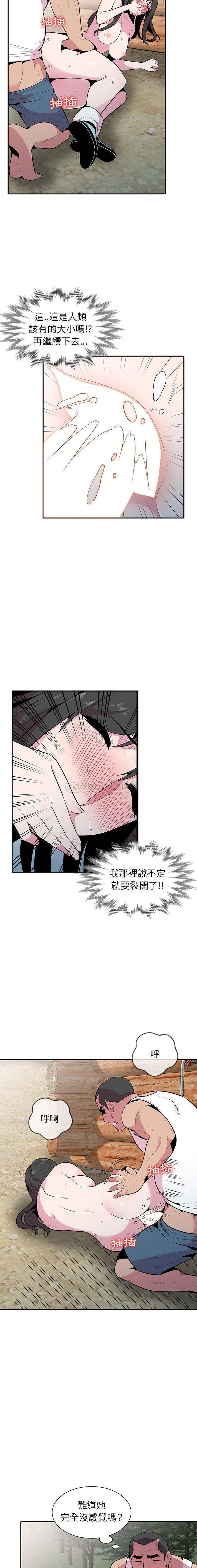 [韩国漫画] 妻子的诱惑 剧情,巨乳大奶,不伦,熟女人妻#[16P]-8