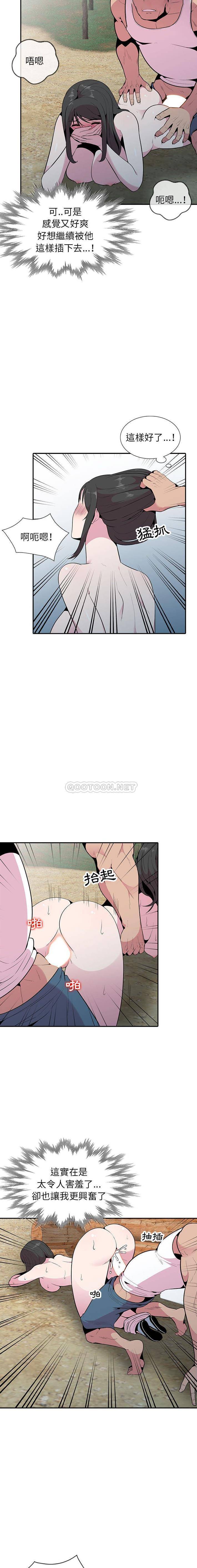 [韩国漫画] 妻子的诱惑 剧情,巨乳大奶,不伦,熟女人妻#[16P]-9