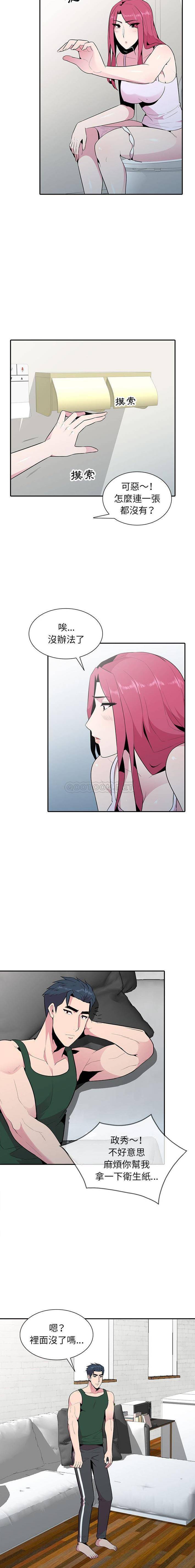 [韩国漫画] 妻子的诱惑 剧情,巨乳大奶,不伦,熟女人妻#[16P]-10