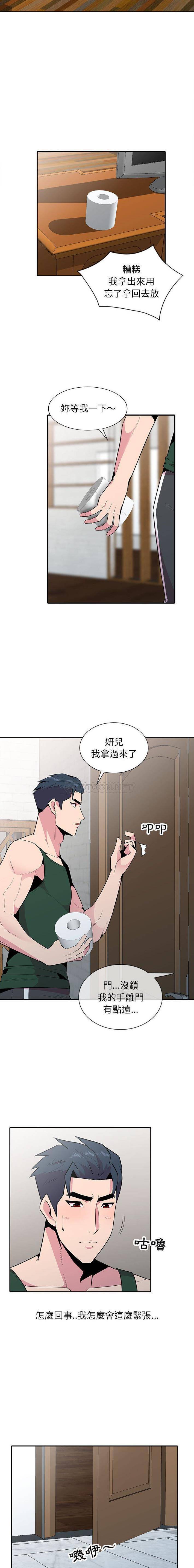 [韩国漫画] 妻子的诱惑 剧情,巨乳大奶,不伦,熟女人妻#[16P]-11