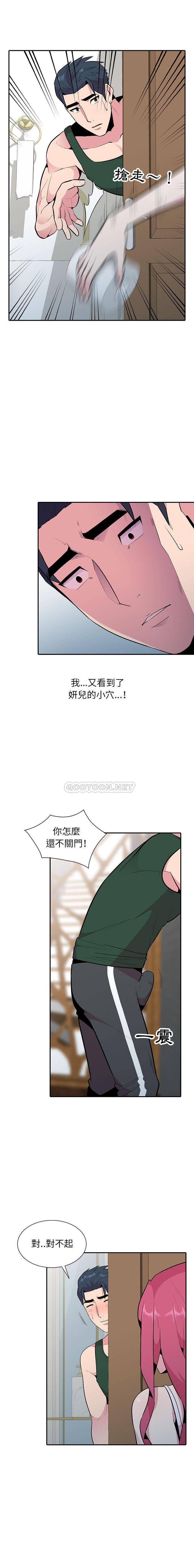 [韩国漫画] 妻子的诱惑 剧情,巨乳大奶,不伦,熟女人妻#[16P]-13