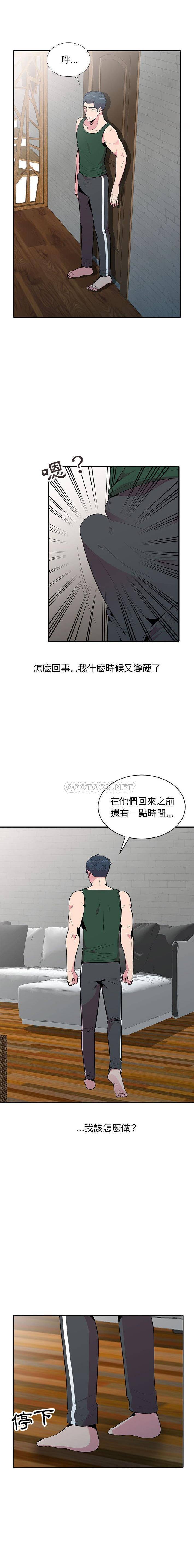 [韩国漫画] 妻子的诱惑 剧情,巨乳大奶,不伦,熟女人妻#[16P]-14