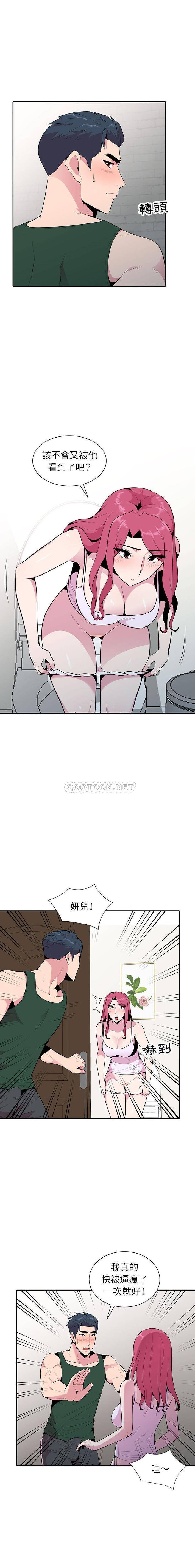 [韩国漫画] 妻子的诱惑 剧情,巨乳大奶,不伦,熟女人妻#[16P]-15