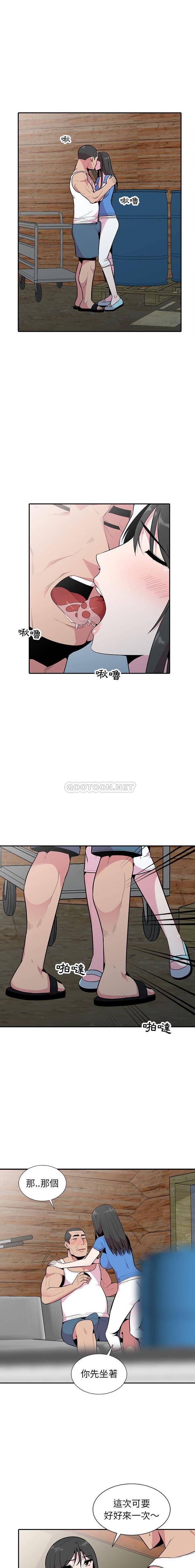 [韩国漫画] 妻子的诱惑 剧情,巨乳大奶,不伦,熟女人妻#[16P]-3