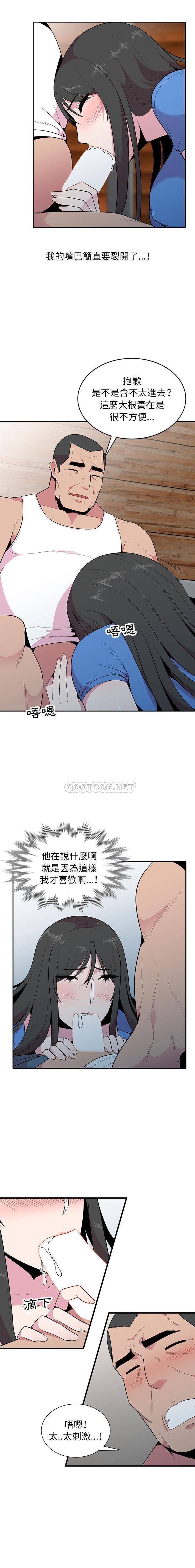 [韩国漫画] 妻子的诱惑 剧情,巨乳大奶,不伦,熟女人妻#[16P]-5