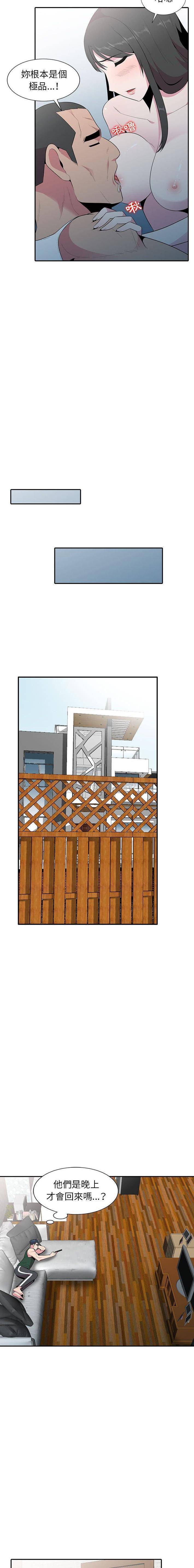 [韩国漫画] 妻子的诱惑 剧情,巨乳大奶,不伦,熟女人妻#[16P]-8