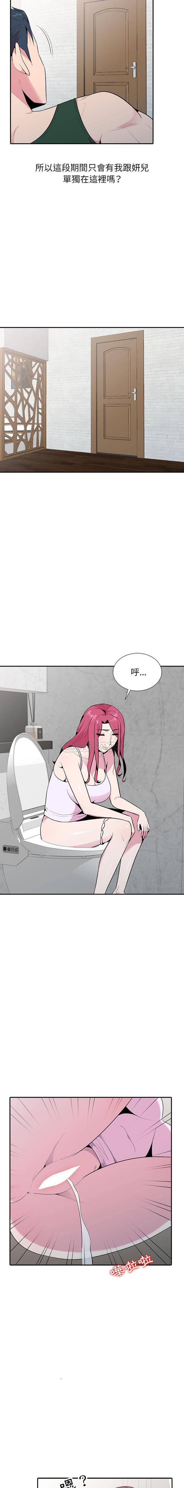 [韩国漫画] 妻子的诱惑 剧情,巨乳大奶,不伦,熟女人妻#[16P]-9