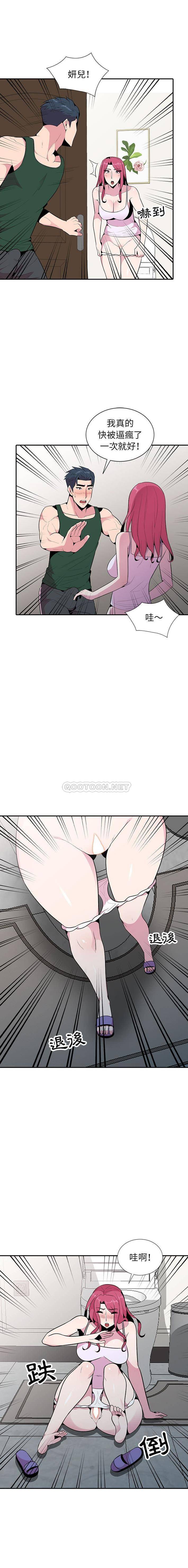 [韩国漫画] 妻子的诱惑 剧情,巨乳大奶,不伦,熟女人妻#[16P]-1