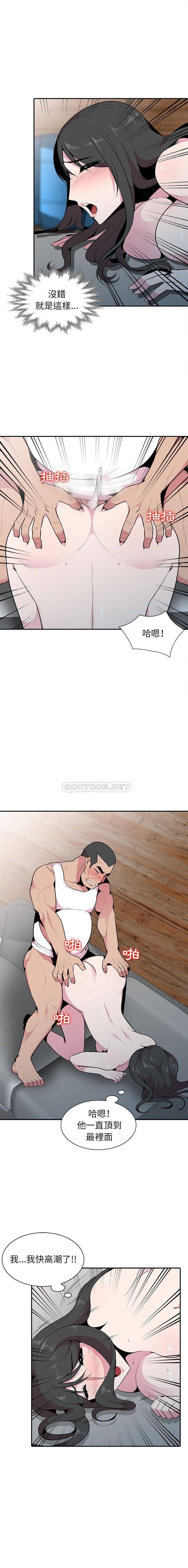 [韩国漫画] 妻子的诱惑 剧情,巨乳大奶,不伦,熟女人妻#[16P]-10