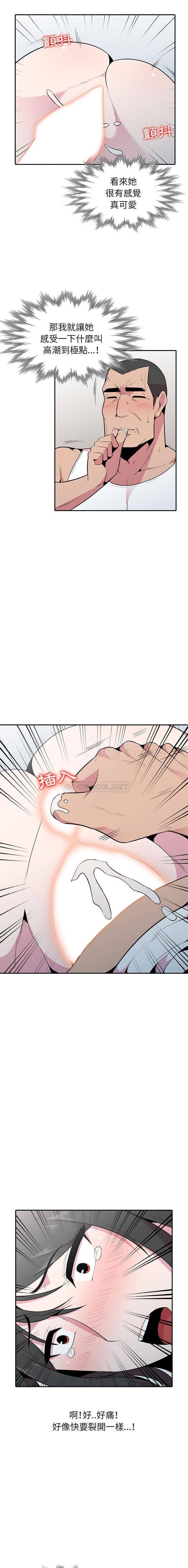 [韩国漫画] 妻子的诱惑 剧情,巨乳大奶,不伦,熟女人妻#[16P]-11