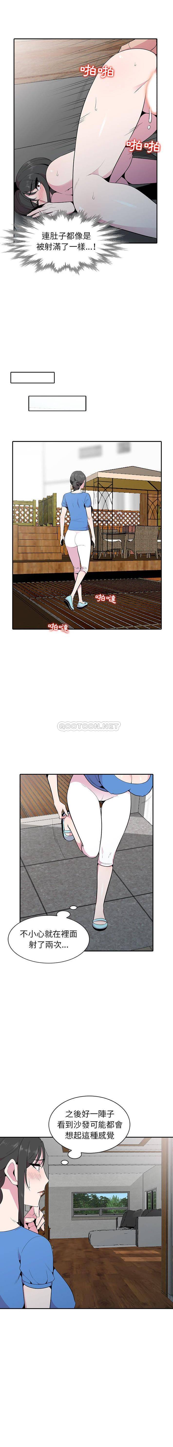 [韩国漫画] 妻子的诱惑 剧情,巨乳大奶,不伦,熟女人妻#[16P]-13