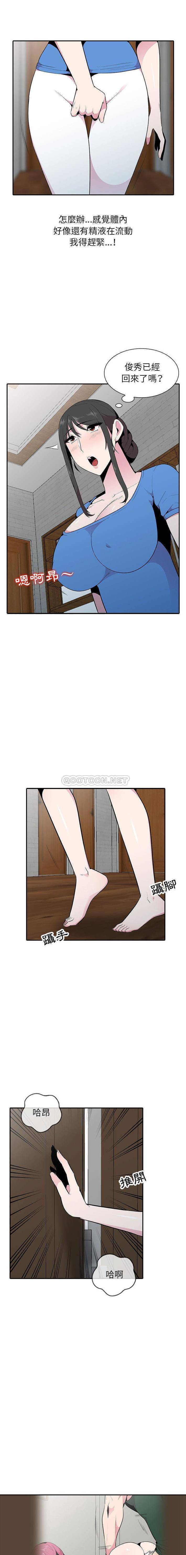 [韩国漫画] 妻子的诱惑 剧情,巨乳大奶,不伦,熟女人妻#[16P]-14