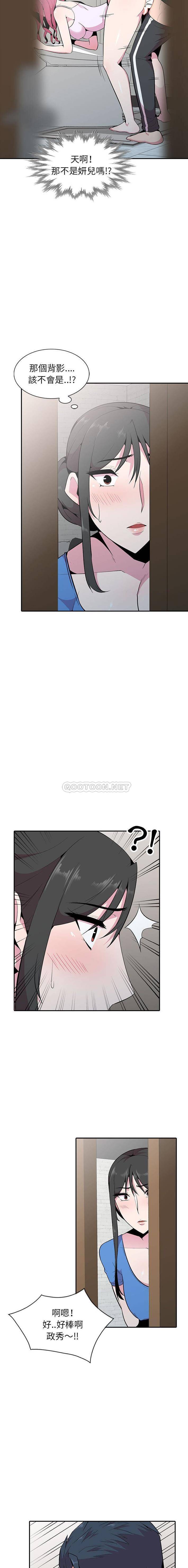 [韩国漫画] 妻子的诱惑 剧情,巨乳大奶,不伦,熟女人妻#[16P]-15
