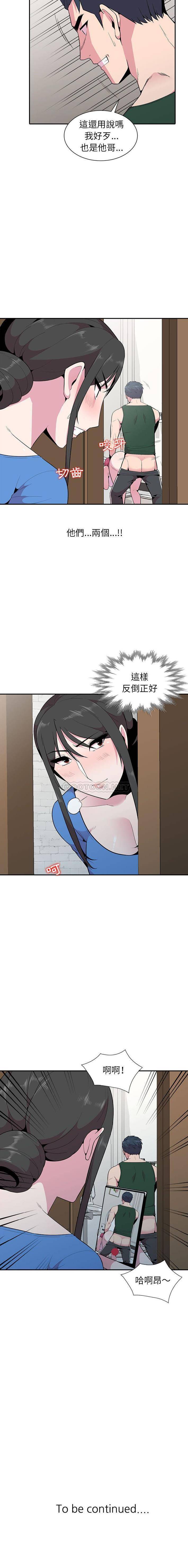 [韩国漫画] 妻子的诱惑 剧情,巨乳大奶,不伦,熟女人妻#[16P]-16