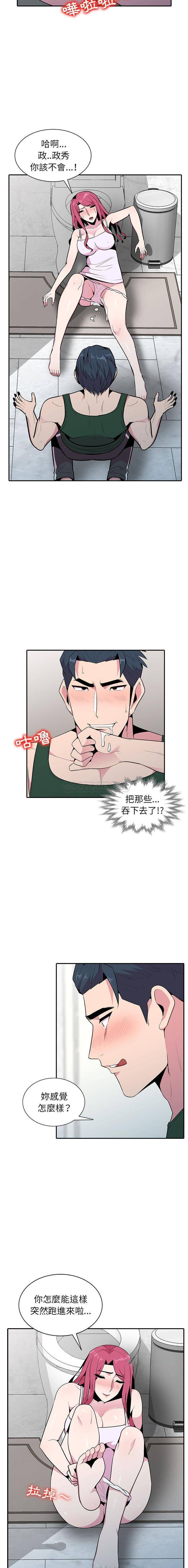 [韩国漫画] 妻子的诱惑 剧情,巨乳大奶,不伦,熟女人妻#[16P]-6