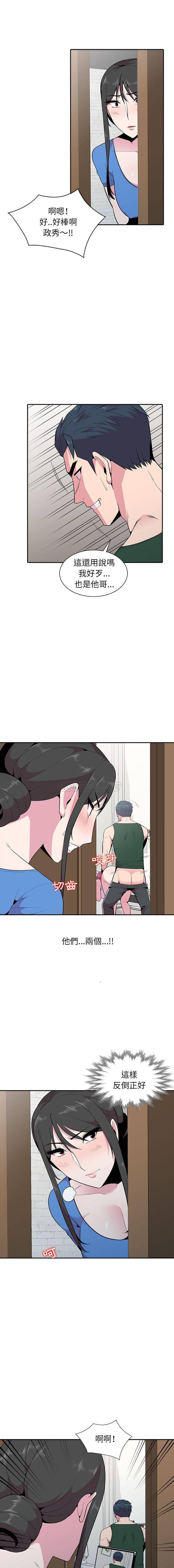 [韩国漫画] 妻子的诱惑 剧情,巨乳大奶,不伦,熟女人妻#[16P]-1