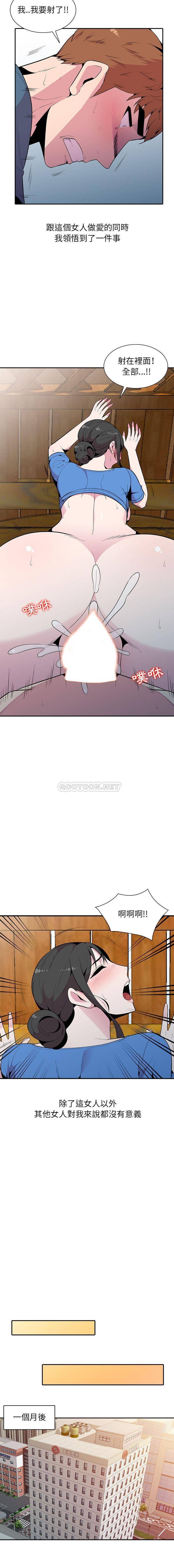 [韩国漫画] 妻子的诱惑 剧情,巨乳大奶,不伦,熟女人妻#[16P]-12