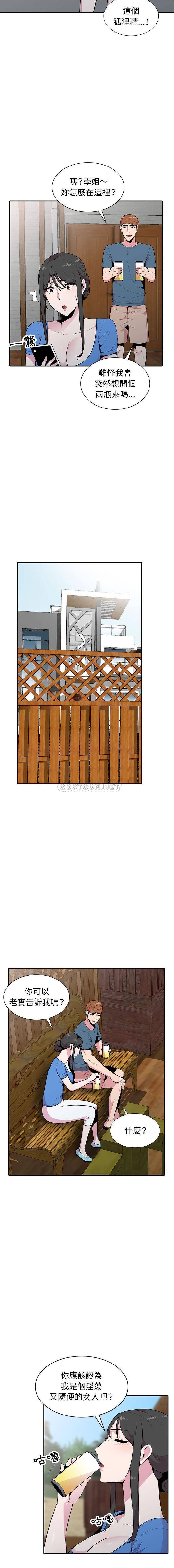 [韩国漫画] 妻子的诱惑 剧情,巨乳大奶,不伦,熟女人妻#[16P]-4