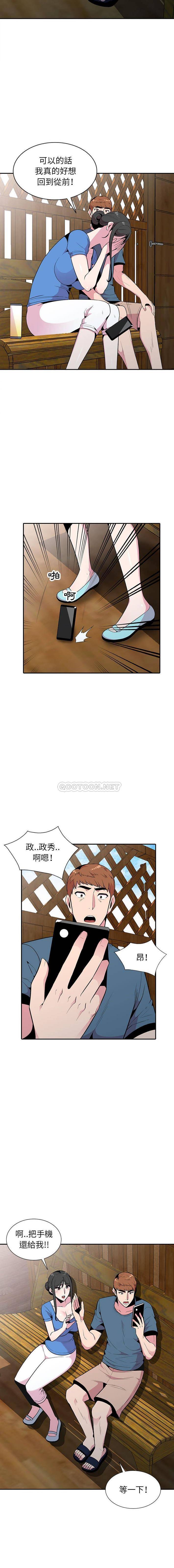 [韩国漫画] 妻子的诱惑 剧情,巨乳大奶,不伦,熟女人妻#[16P]-7