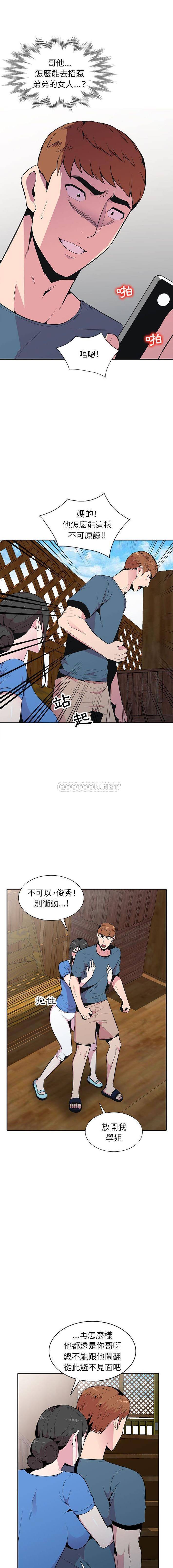 [韩国漫画] 妻子的诱惑 剧情,巨乳大奶,不伦,熟女人妻#[16P]-8