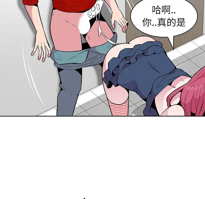 [韩国漫画] 妻子的诱惑 剧情,巨乳大奶,不伦,熟女人妻#[99P]-17