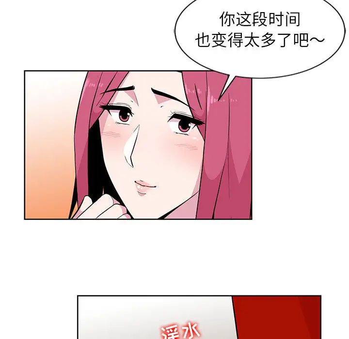 [韩国漫画] 妻子的诱惑 剧情,巨乳大奶,不伦,熟女人妻#[99P]-21