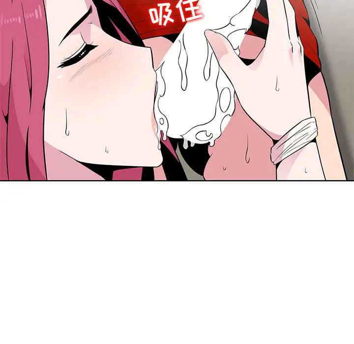 [韩国漫画] 妻子的诱惑 剧情,巨乳大奶,不伦,熟女人妻#[99P]-27