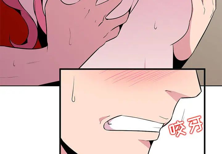 [韩国漫画] 妻子的诱惑 剧情,巨乳大奶,不伦,熟女人妻#[99P]-3