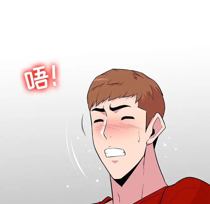 [韩国漫画] 妻子的诱惑 剧情,巨乳大奶,不伦,熟女人妻#[99P]-30