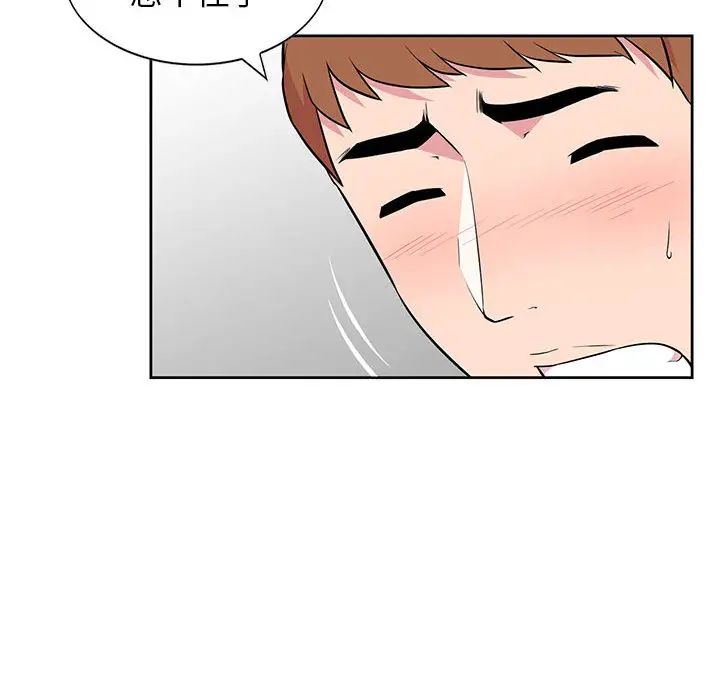 [韩国漫画] 妻子的诱惑 剧情,巨乳大奶,不伦,熟女人妻#[99P]-34