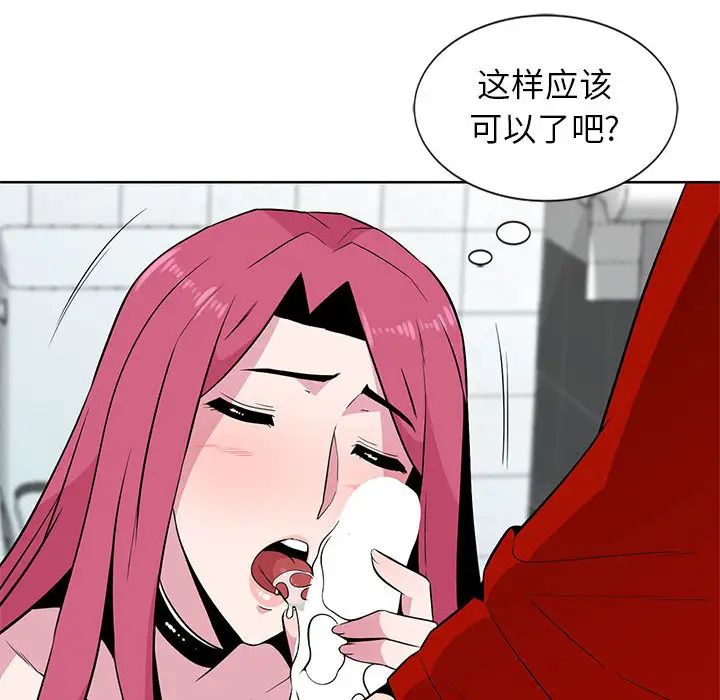 [韩国漫画] 妻子的诱惑 剧情,巨乳大奶,不伦,熟女人妻#[99P]-35