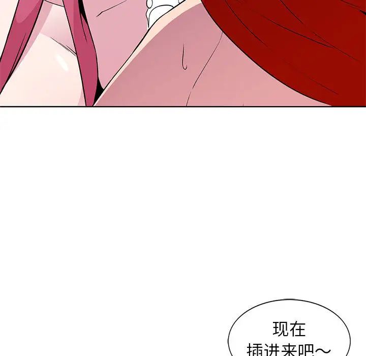 [韩国漫画] 妻子的诱惑 剧情,巨乳大奶,不伦,熟女人妻#[99P]-36