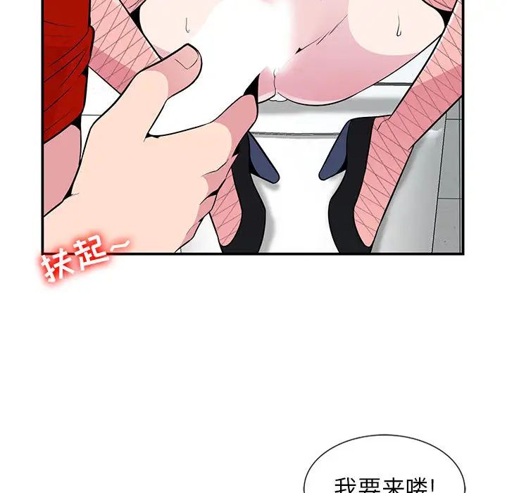 [韩国漫画] 妻子的诱惑 剧情,巨乳大奶,不伦,熟女人妻#[99P]-41