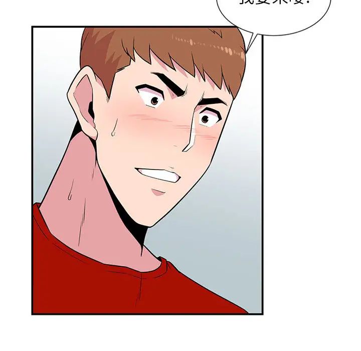 [韩国漫画] 妻子的诱惑 剧情,巨乳大奶,不伦,熟女人妻#[99P]-42