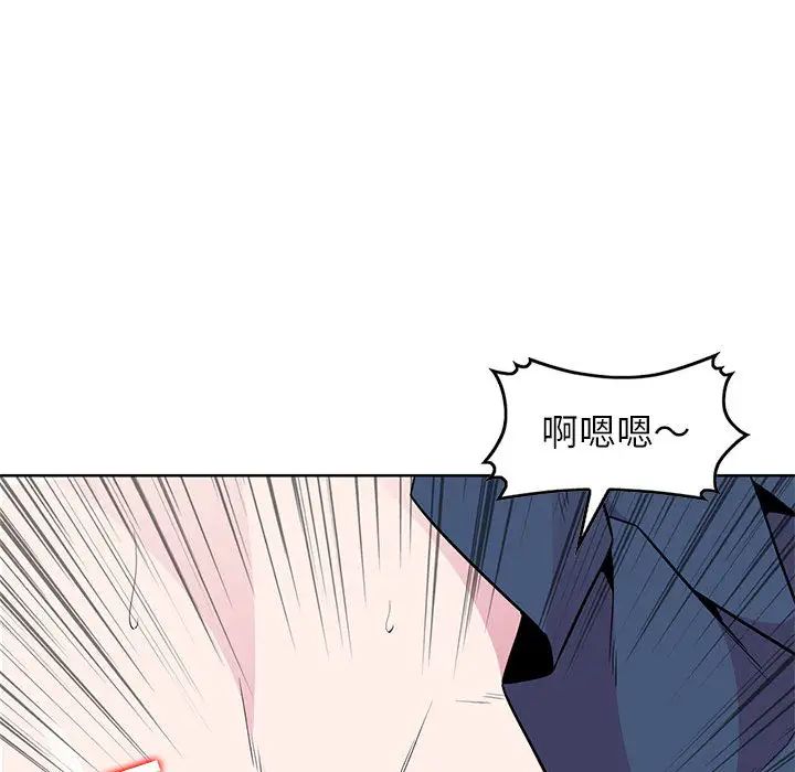 [韩国漫画] 妻子的诱惑 剧情,巨乳大奶,不伦,熟女人妻#[99P]-43