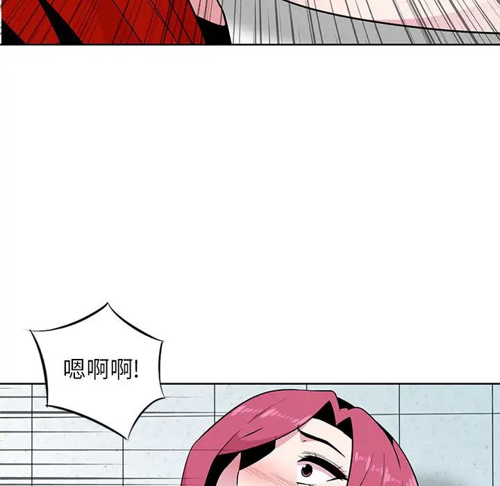 [韩国漫画] 妻子的诱惑 剧情,巨乳大奶,不伦,熟女人妻#[99P]-45