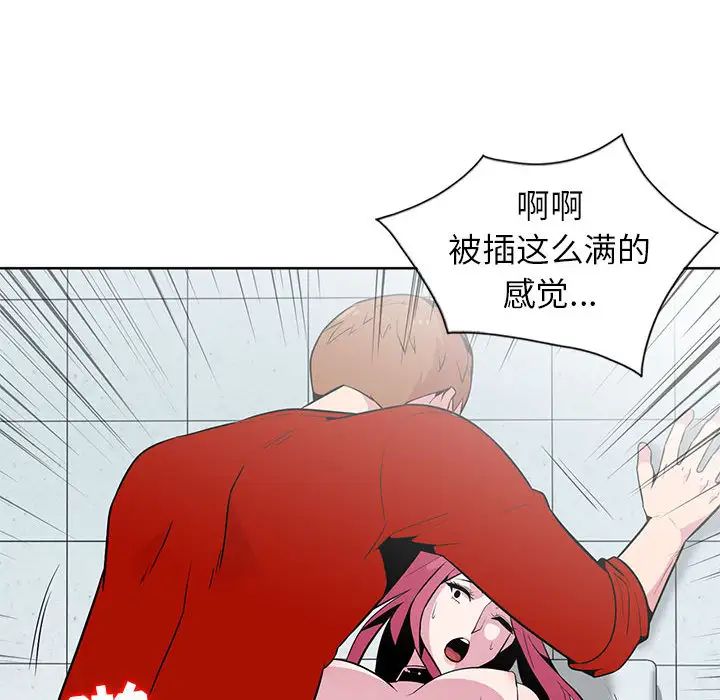 [韩国漫画] 妻子的诱惑 剧情,巨乳大奶,不伦,熟女人妻#[99P]-47