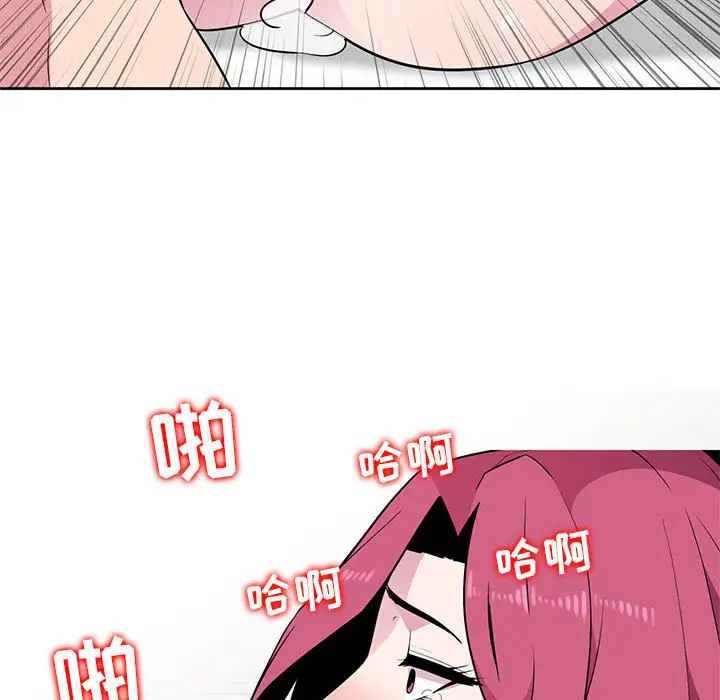 [韩国漫画] 妻子的诱惑 剧情,巨乳大奶,不伦,熟女人妻#[99P]-50