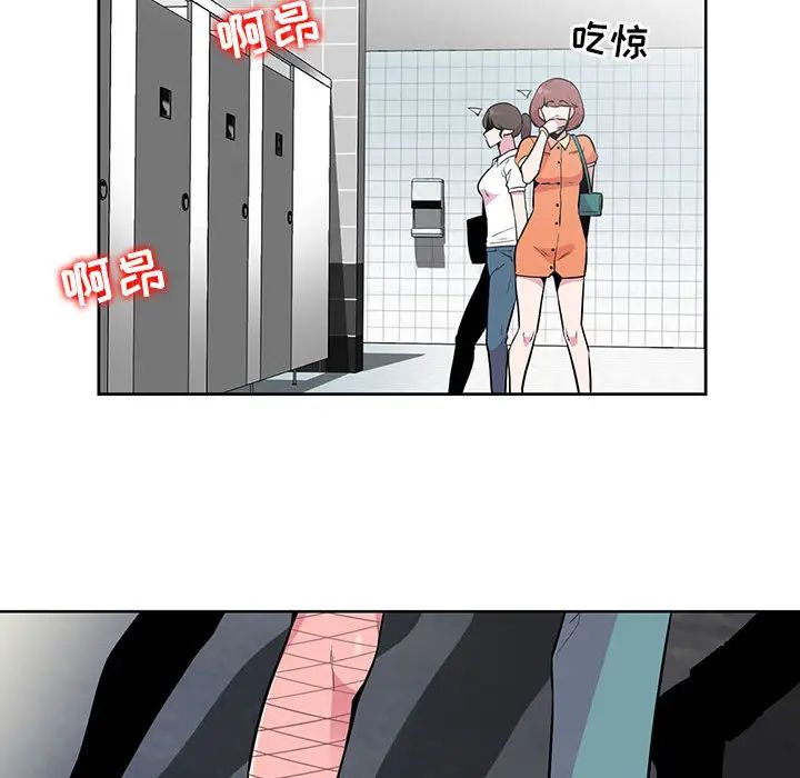 [韩国漫画] 妻子的诱惑 剧情,巨乳大奶,不伦,熟女人妻#[99P]-56