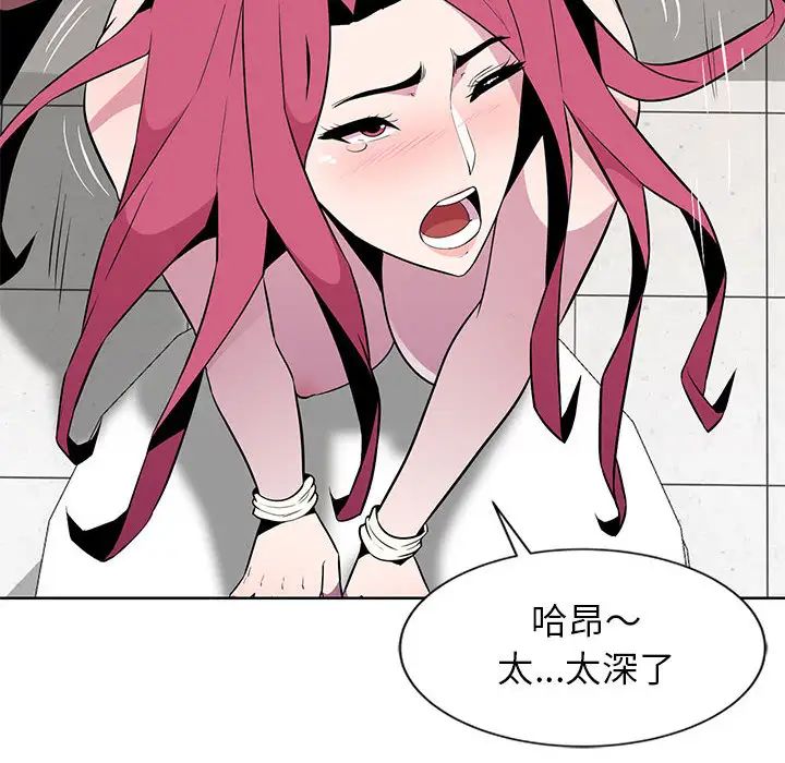 [韩国漫画] 妻子的诱惑 剧情,巨乳大奶,不伦,熟女人妻#[99P]-6