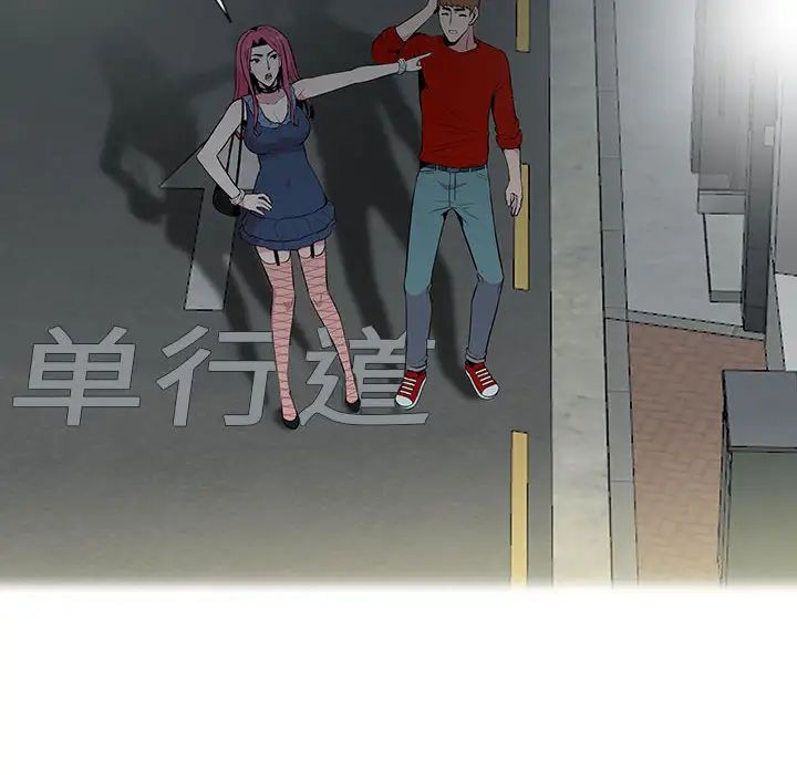 [韩国漫画] 妻子的诱惑 剧情,巨乳大奶,不伦,熟女人妻#[99P]-61