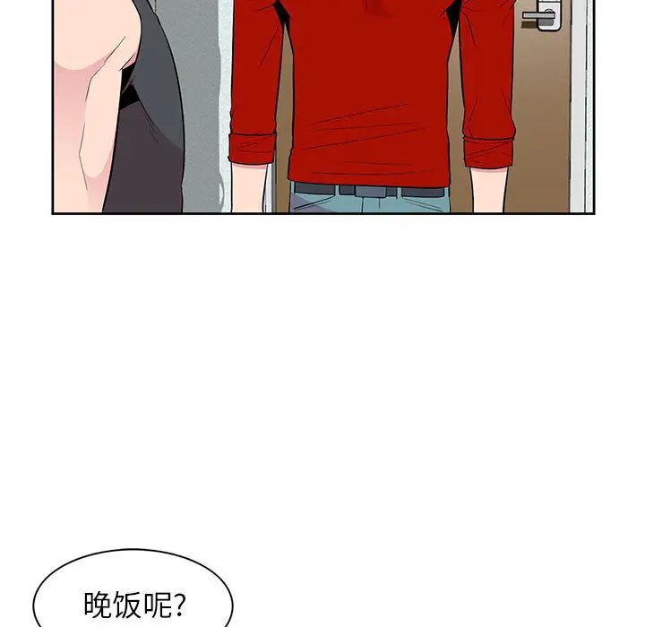 [韩国漫画] 妻子的诱惑 剧情,巨乳大奶,不伦,熟女人妻#[99P]-65